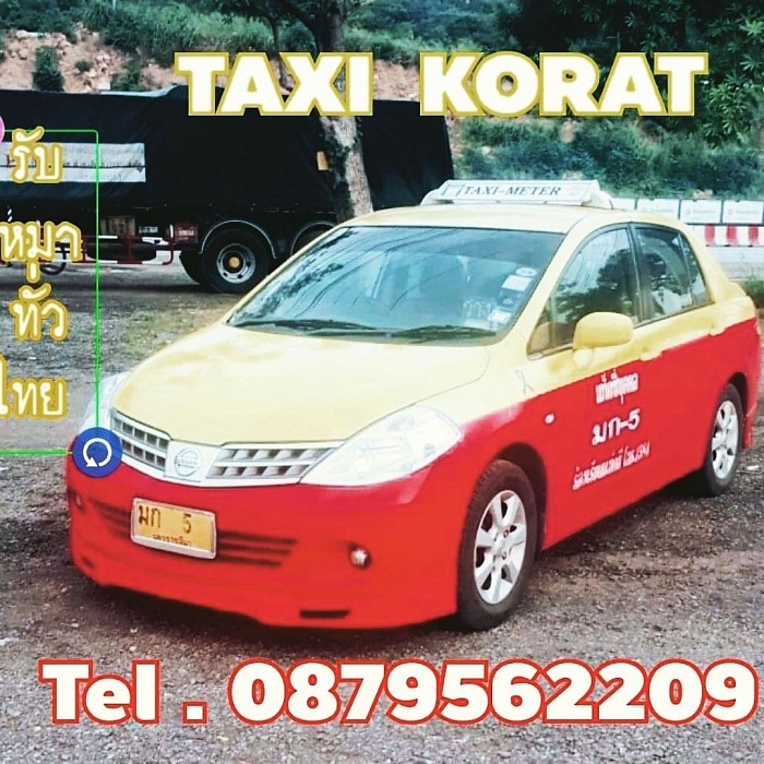 ศูนย์แท็กซี่โคราช-แท็กซี่โคราช, แท็กซี่นครราชสีมา, แท็กซี่, taxi the mall korat